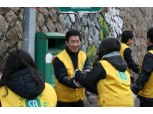 저축은행중앙회, `2010년 사랑의 연탄나눔` 개최