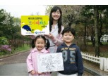 신한카드, `꼬마피카소 그림 축제` 참가자 모집