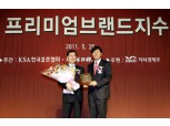 신한銀, 신한PB ‘프리미엄브랜드’ 4년 연속 1위