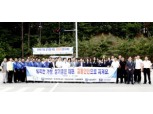 보험개발원, 이천지역 교통안전 캠페인 개최