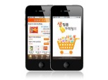 생필품가격정보(T-Price), 스마트폰 애플리케이션 출시