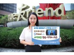 한국투자證, 스마트폰 방송 서비스 오픈