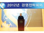 신한생명, “2012년 업계 선도 그룹 도약기반 구축”