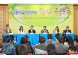 금감원, 한양대서  ‘캠퍼스 금융토크’ 개최 