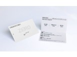 조건 없이 할인혜택 제공하는 ‘현대카드 ZERO’