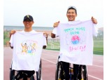 삼성카드 ‘장애인 대한민국 선수단 응원 티셔츠’ 전달