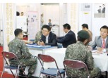 KB금융그룹, 전역 군인 일자리 창출에 적극