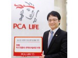 PCA생명 ‘(무)PCA드림플러스 변액유니버셜보험’ 판매