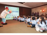 LIG손보, 다문화 어린이 위한 ‘희망드림캠프’ 개최