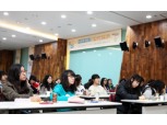 2013년 미래에셋증권 동계 금융인턴십 개최
