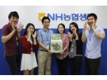 NH농협생명, ‘임직원 행복 프로젝트’ 실시 