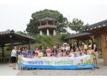 NH농협생명, 소외계층 어린이 농촌문화 체험교실 개최