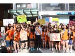 박지빈과 함께하는 학교폭력 예방 캠페인