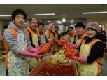 한화손보, 저소득·독거노인을 위한 ‘사랑의 김장나누기’