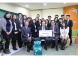 BNP파리바카디프생명, 지식나누기 ‘드림하이’ 개최