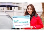 신한카드  레저형 프리미형 카드 출시