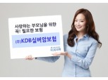 “80세까지 비갱신으로 암 보장 받으세요”