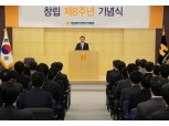 하이카다이렉트, 창립 8주년 ‘비전2016’ 선포