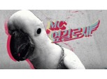 현대카드, ‘MC옆길로새’ SNS서 인기
