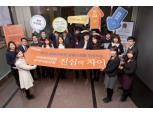 미래에셋생명 ‘2013년 금감원 우수 금융신상품’ 최우수상 수상