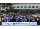 캠코, 저소득가정 희망키움캠프 개최