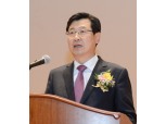 기보, 김한철 이사장 취임