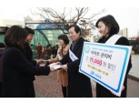 수협銀, 아파트관리비 자동이체 할인 이벤트