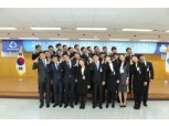 새마을금고, 2014년 신규직원 임명장 수여식