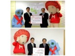 메리츠화재, 환아를 위한 ‘나눔펀드’ 기금 전달