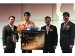 KB생명, 연도대상 수상자 12명 선정
