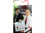신협, '사랑의 헌혈봉사'