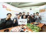 하나SK카드, “재능기부로 사회공헌 펼쳐”