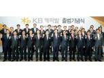 KB캐피탈, KB금융 11번째 계열사로 출범