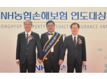 농협손보, 올해 연도대상자 윤순복 동해농협 과장