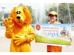 ING생명, 여의도 가족그림소풍