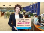 은행권 새 상품 기지개 켜나