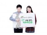 LIG손보, ‘척추측만증’ 미니클래스 개최