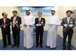 우리은행, 국내 첫 두바이지점 오픈