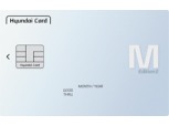 현대카드, 2세대 원카드, ‘현대카드 M Edition2’
