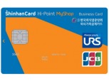 신한카드, '외식가족 공제 가족카드' 출시