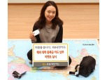 kb국민카드, 해외 대학 등록금 카드 납부 이벤트