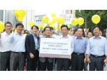 KB국민카드, 혈액암 환자 돕기 '임직원 희망걷기 행사'