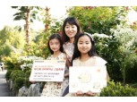 신한카드, '제13회 꼬마피카소 그림축제'