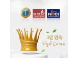 신한카드, 기업 브랜드가치 평가 "3년 연속 트리플 크라운"