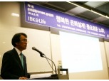 IBK연금보험, 은퇴 금융아카데미 개최