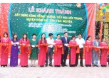 신한생명, 베트남서 초등학교 교실 완공식