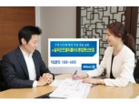 알리안츠생명 ‘멀티플변액유니버셜’ 인기