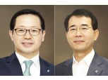 기은 신임 부행장에 장주성·윤준구 전 본부장