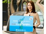 NH농협카드 ‘통일대박One Korea 카드’ 출시