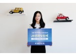 전북-광주은행 공동상품 첫 출시